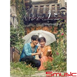 愛情的溫度-電視原聲帶(韓國進口版)