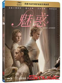 魅惑-(藍光)