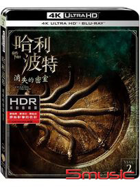哈利波特：消失的密室-(UHD+BD 雙碟限定版)