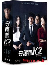 守護者-(全16集)