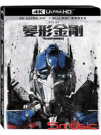 變形金剛-(UHD+BD 雙碟限定版)