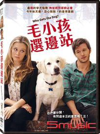 毛小孩選邊站