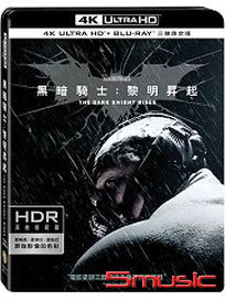 黑暗騎士:黎明昇起-(UHD+BD 三碟限定版)