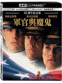 軍官與魔鬼-(UHD+BD雙碟限定)