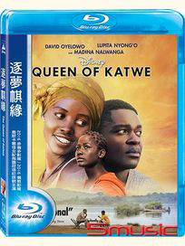 逐夢棋緣-(藍光)