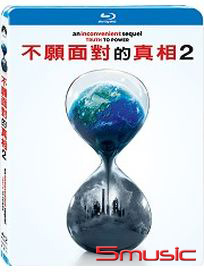 不願面對的真相 2-(藍光)