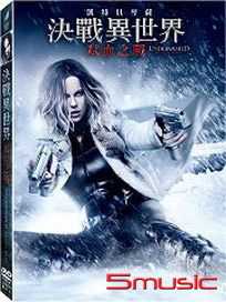 決戰異世界：弒血之戰