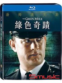 綠色奇蹟-(鐵盒版 藍光)