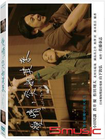 愛情，突如其來