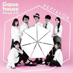 HEPTAGON(CD+DVD初回盤)