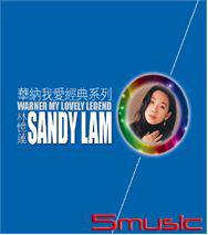 華納我愛經典系列 2017(香港進口版)