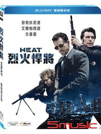 烈火悍將-(雙碟限定版 BD)