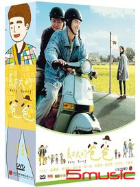 長不大的爸爸-(全20集)