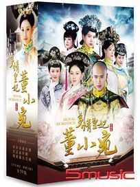 多情皇妃 董小宛-(全59集)