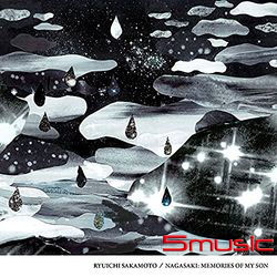 我的長崎母親-電影原聲帶