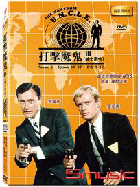 打擊魔鬼 第三季-(又譯：紳士密令/全8集)