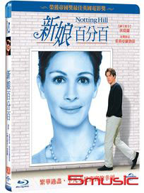 新娘百分百-(藍光)