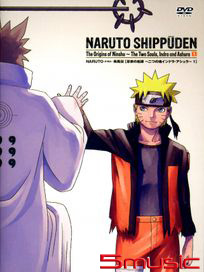 火影忍者疾風傳 忍宗的起源~兩個靈魂因陀羅-阿修羅1