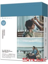 最後的詩句+濁流-(1BD+1DVD)