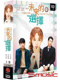 未來的選擇-(全16集)