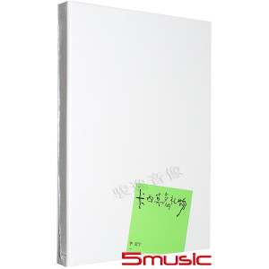 卡西莫多的禮物