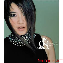 Dear Shunza(原音復刻)