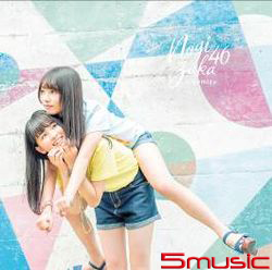 蜃景(Type A CD+DVD)