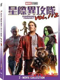 星際異攻隊-(1+2 套裝)