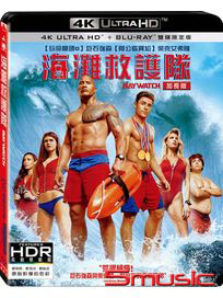 海灘救護隊-(UHD+BD 雙碟限定版)