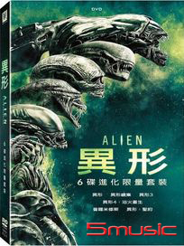 異形進化套裝-(6碟限量套裝)