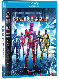 金剛戰士-(藍光)