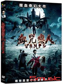 血咒戀人 (俄羅斯電影)