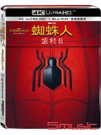 蜘蛛人：返校日-(UHD+BD雙碟磁鐵版)