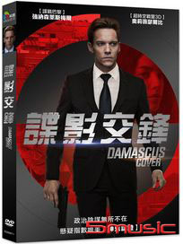 諜影交鋒 (英國電影)