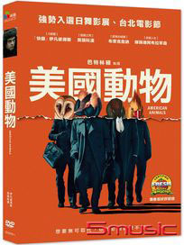 美國動物