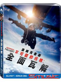 不可能的任務：全面瓦解-(雙碟鐵盒版BD)