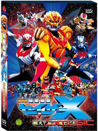 超星艦隊 (劇場版)