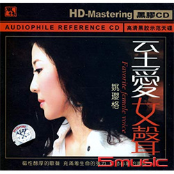 至愛女聲 (黑膠CD)