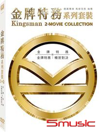 金牌特務-(1+2 套裝)