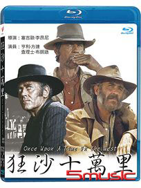 狂沙十萬里-(藍光)