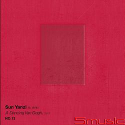 No.13 作品-跳舞的梵谷(黑膠)