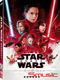 星際大戰：最後的絕地武士