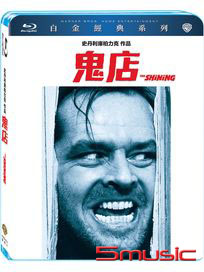 鬼店-(白金經典系列 藍光)