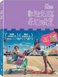 歡迎光臨奇幻城堡