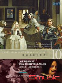 圖繪奧秘大發現10-迪亞哥．維拉斯奎茲《侍女》