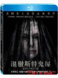 溫徹斯特鬼屋-(藍光)