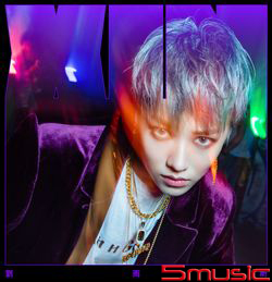 首張專輯【XIN】