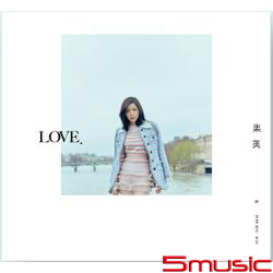 首張個人EP「樂芙」