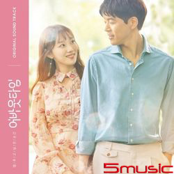 想暫停的瞬間:About Time-電視原聲帶(韓國進口版)