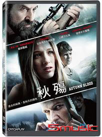 秋殤 (奧地利電影)